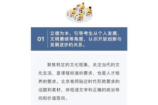 稳定贡献！博格丹半场替补18分半钟 13中5轰下两队最高15分